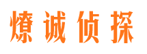 长白外遇出轨调查取证